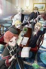 Watch Oushitsu Kyoushi Haine Sflix