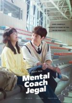 Watch Mental Coach Jegal Sflix