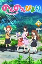 Watch Non Non Biyori Sflix