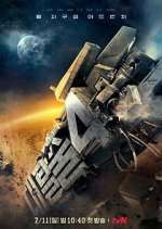 Watch The Great Escape Sflix