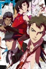 Watch Senkou no naitoreido Sflix