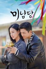 Watch Cafe Minamdang Sflix