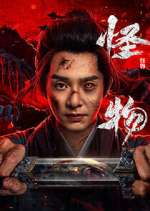 Watch Zombie Warfare Sflix