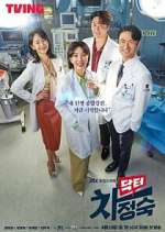 Watch Doctor Cha Jung Sook Sflix