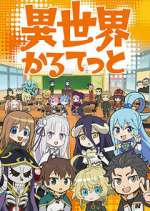 Watch Isekai Quartet Sflix