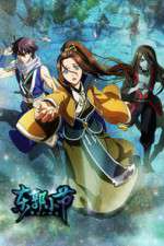 Watch Dongguo Xiaojie Sflix