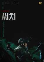 Watch Search Sflix