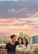 Watch Bad Papa Sflix