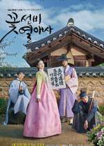 Watch Flower Scholars' Love Story Sflix