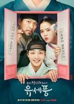 Watch Poong, the Joseon Psychiatrist Sflix