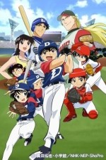 Watch Major Sflix