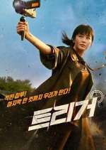 Watch Unmasked Sflix