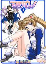 Watch Magikano Sflix