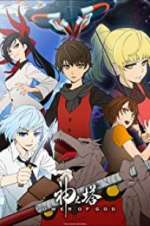 Watch Tower of God Sflix