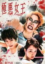 Watch The Queen of Villains Sflix