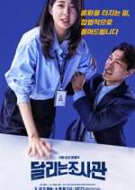 Watch The Running Mates: Human Rights Sflix