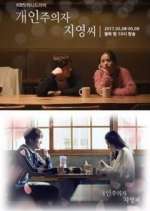 Watch Individualist Ms. Ji Young Sflix