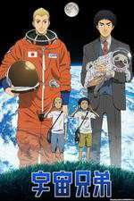 Watch Space Brothers Sflix