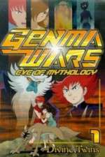 Watch Genma taisen - Shinwa zenya no shou Sflix