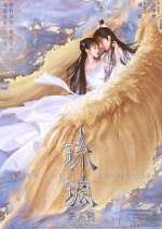 Watch Love and Redemption Sflix