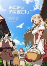 Watch Otona no Bouguya-san Sflix