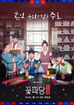 Watch Flower Crew: Joseon Marriage Agency Sflix