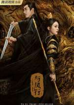 Watch The Legend of ShenLi Sflix