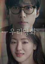 Watch Our Movie Sflix