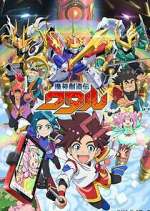 Watch Mashin Souzou Den Wataru Sflix