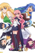 Watch Zero no tsukaima Sflix