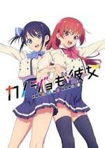 Watch Girlfriend, Girlfriend Sflix