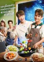 Watch Last Meal Universe Sflix