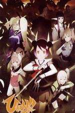 Watch Himawari! Sflix