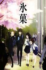 Watch Hyouka Sflix