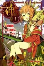 Watch Kamisama no Inai Nichiyob Sflix