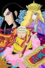 Watch Patalliro Saiyuki! Sflix