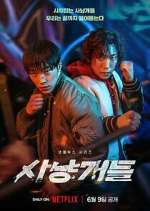 Watch Bloodhounds Sflix