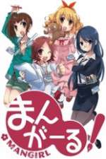Watch Mangirl Sflix