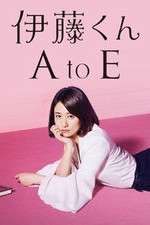 Watch The Many Faces of Ito Sflix