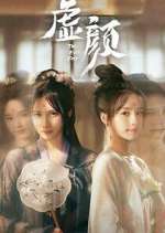 Watch A Familiar Stranger Sflix