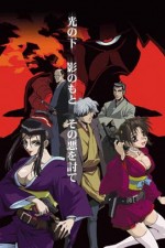 Watch Samurai Gun Sflix