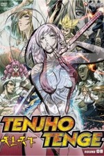 Watch Tenjho tenge Sflix