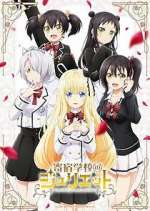 Watch Boarding School Juliet Sflix