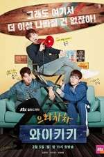 Watch Eulachacha Waikiki Sflix