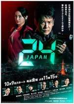 Watch 24 Japan Sflix