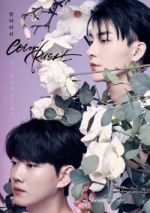 Watch Color Rush Sflix