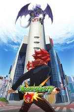 Watch Monster Strike Sflix