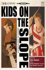 Watch Kids on the Slope Sflix