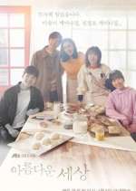 Watch Beautiful World Sflix