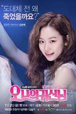 Watch Oh My Ghost Sflix